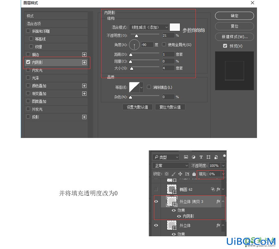 利用PS形状工具及图层样式绘制时尚质感的华为手机图标。