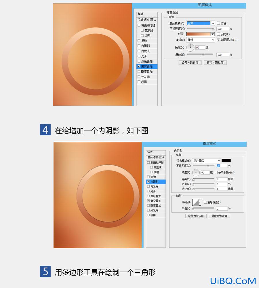 ps cs6做简单的播放按钮