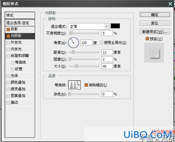 ps巧用图层样式做玻璃字体教程