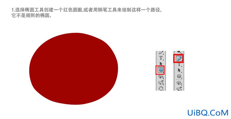 ps绘制一个裂开的番茄效果教程