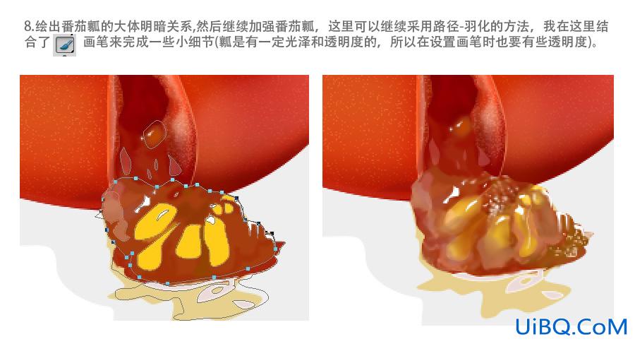 ps绘制一个裂开的番茄效果教程