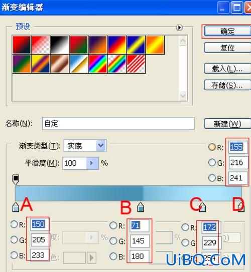 ps制作简单的渐变文字