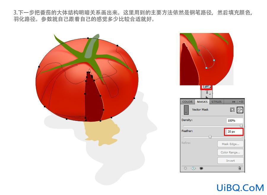 ps绘制一个裂开的番茄效果教程