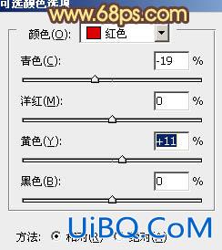 ps给偏暗人物图片增加柔和的淡红甜美色