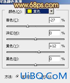 ps给偏暗人物图片增加柔和的淡红甜美色