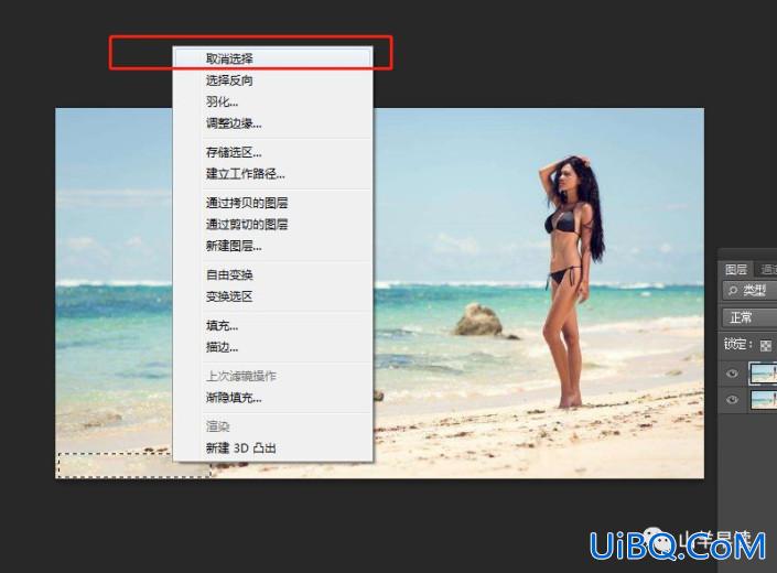 Photoshop＂分身术”用仿制图章工具在场景中合成出多个自己的创意画面