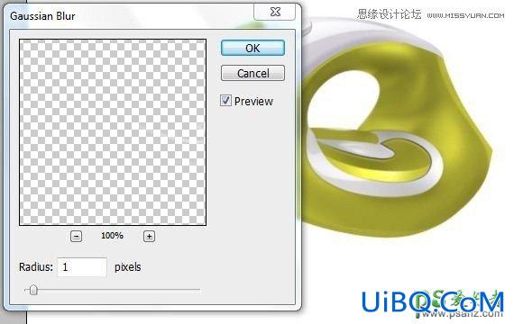 PS绘制逼真的蒸汽熨斗失量图素材，蒸汽电熨斗制作教程实