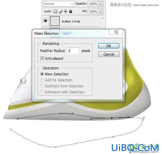 PS绘制逼真的蒸汽熨斗失量图素材，蒸汽电熨斗制作教程实