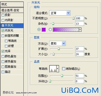 ps炫酷背景教程