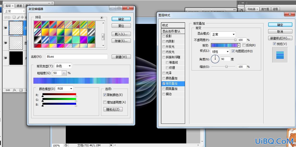 ps利用自由变换工具制作梦幻翅膀图形教