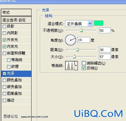 ps炫酷背景教程