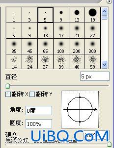 ps炫酷背景教程