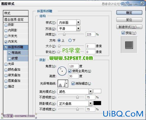 ps设计星光璀璨的霓虹艺术字教程