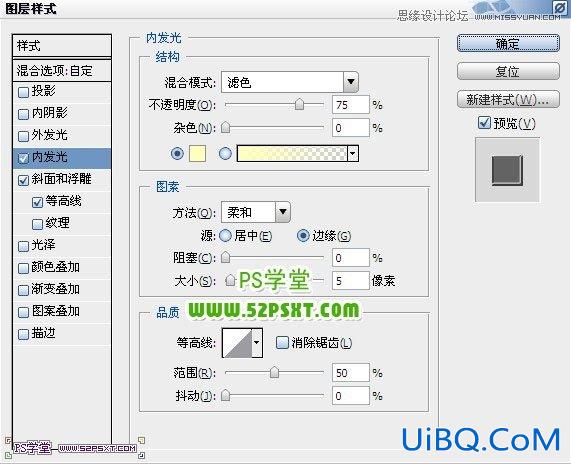 ps设计星光璀璨的霓虹艺术字教程