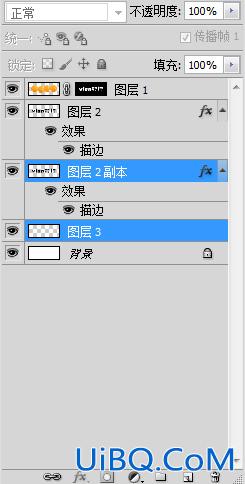 ps桔子果肉文字特效