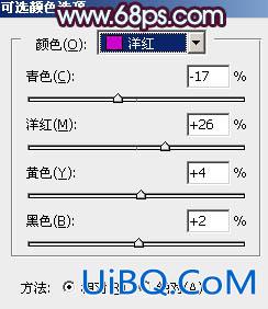 ps紫色暗调婚纱照片调色教程