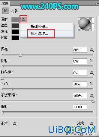 利用PS自带的3D工具制作华丽的端午节沙金立体字效