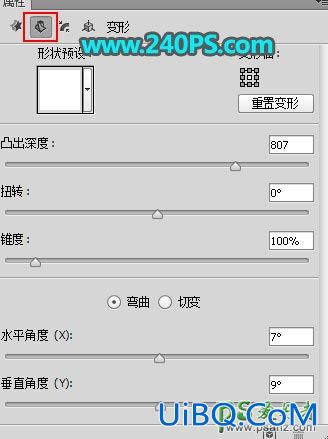 利用PS自带的3D工具制作华丽的端午节沙金立体字效