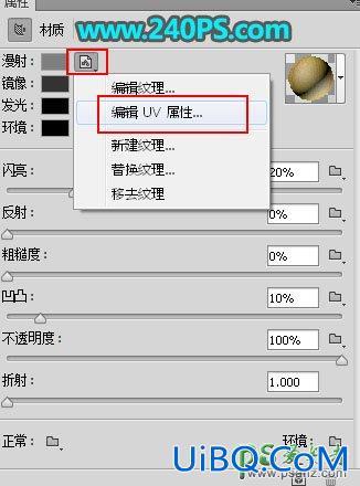 利用PS自带的3D工具制作华丽的端午节沙金立体字效