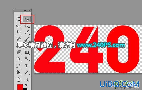 PS制作带光晕效果的金属火焰字效，立体发光金属字效。