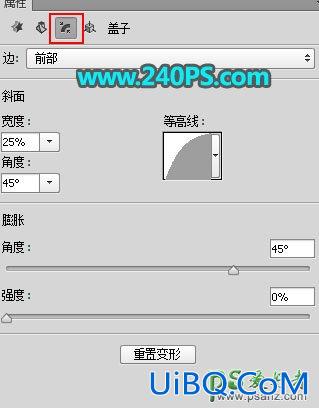 利用PS自带的3D工具制作华丽的端午节沙金立体字效