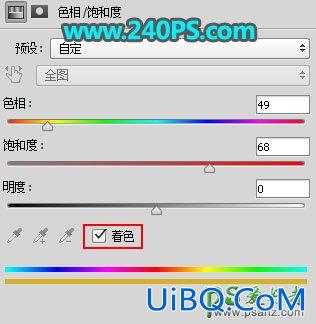 利用PS自带的3D工具制作华丽的端午节沙金立体字效