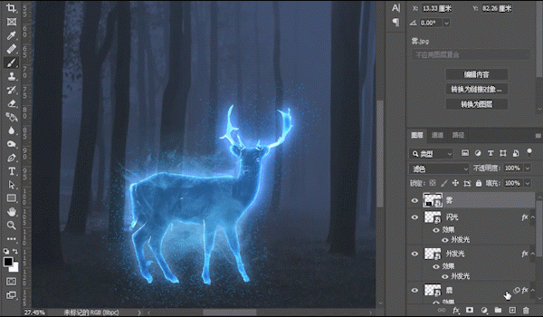 Photoshop梦幻合成实例：创意合成深山老林中发光的小鹿意境场景。