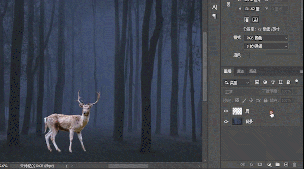 Photoshop梦幻合成实例：创意合成深山老林中发光的小鹿意境场景。