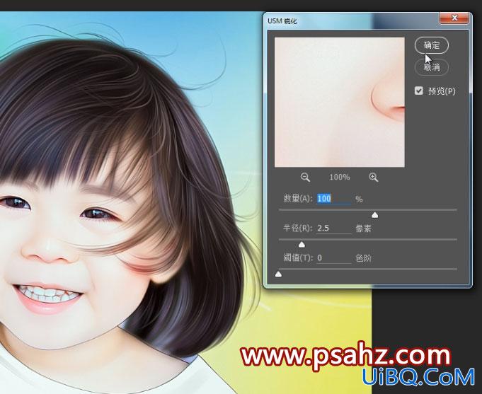 PS结合painter sai软件给可爱宝宝写真照制作成仿手绘效果