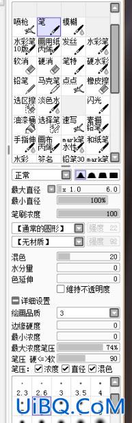 PS结合painter sai软件给可爱宝宝写真照制作成仿手绘效果