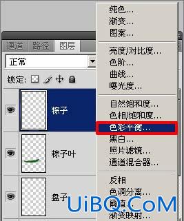 ps端午节海报制作教程