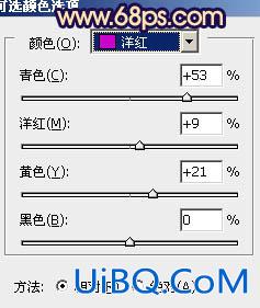 ps处理窗户上女孩图片柔和的橙蓝色