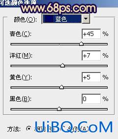 ps处理窗户上女孩图片柔和的橙蓝色