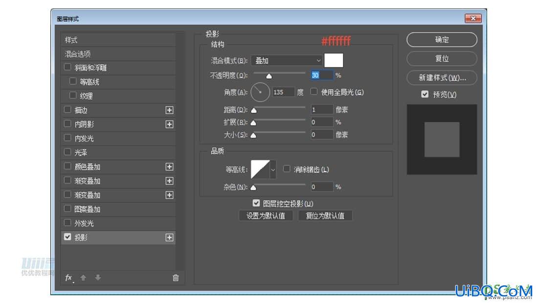 PS手绘逼真的行车记录仪镜头图标，立体质感的相机镜头图