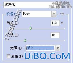 用ps制作古旧纹理