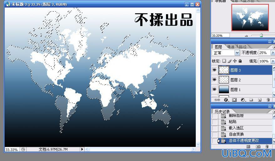 ps制作很不错的世界地图壁纸教程