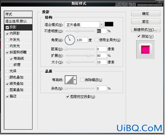 ps质感的红色3D立体字教程