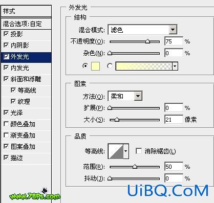 ps设计水晶心形字教程