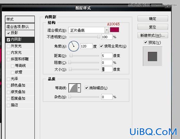 ps质感的红色3D立体字教程