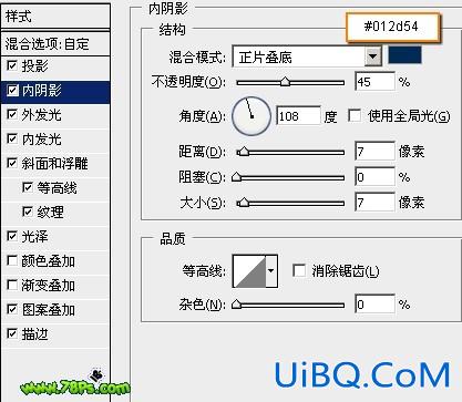 ps设计水晶心形字教程