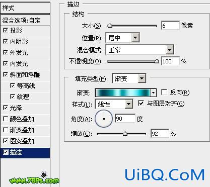 ps设计水晶心形字教程