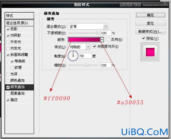 ps质感的红色3D立体字教程