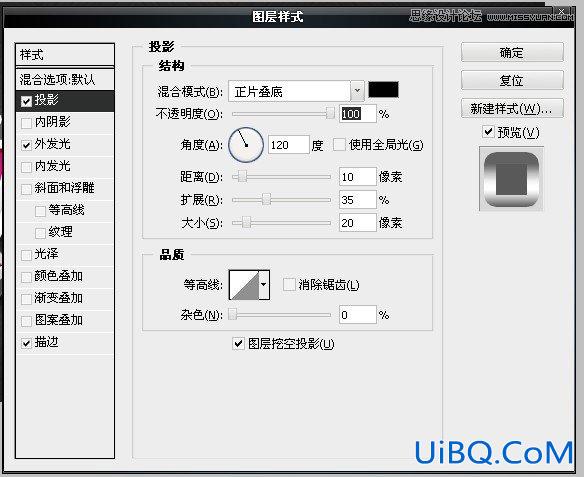 ps质感的红色3D立体字教程