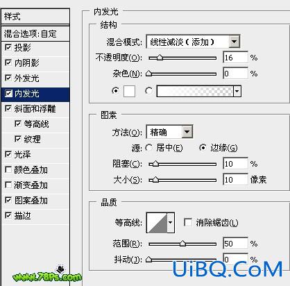 ps设计水晶心形字教程