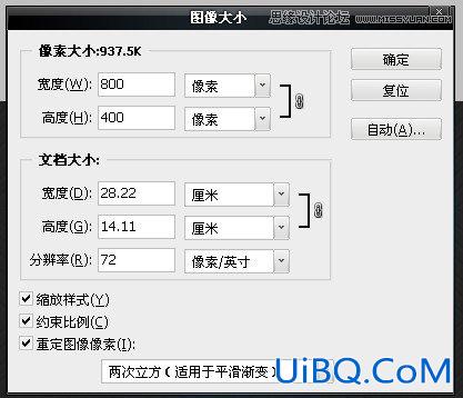 ps质感的红色3D立体字教程