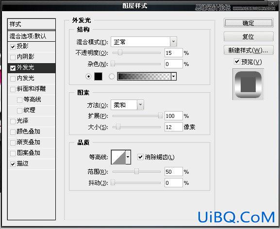 ps质感的红色3D立体字教程