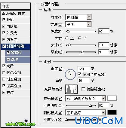 ps设计水晶心形字教程