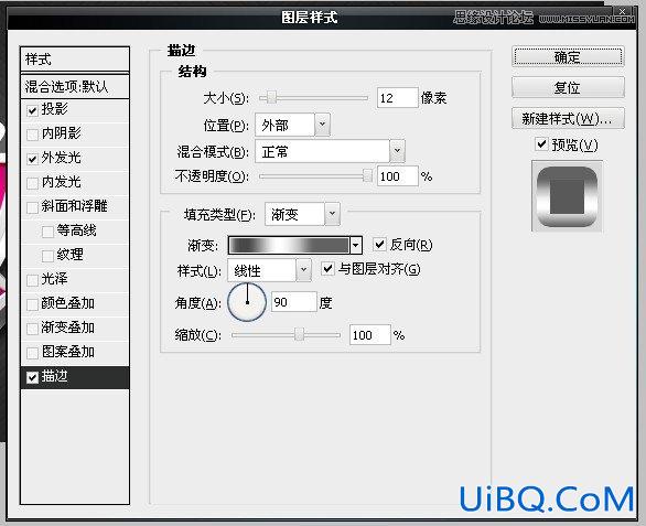 ps质感的红色3D立体字教程