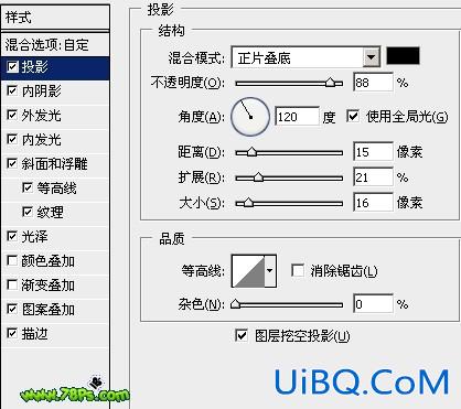 ps设计水晶心形字教程