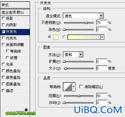 ps设计水晶心形字教程